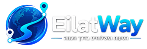 EilatWay